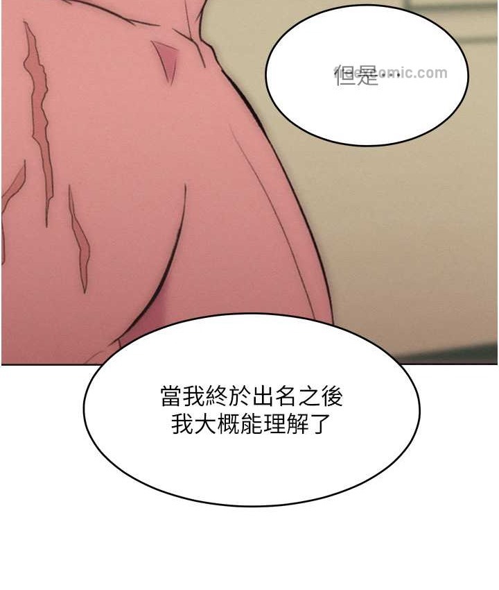 让傲慢女屈服的一百种方法 最终话-性福美满的秘诀 - 第50.jpg页