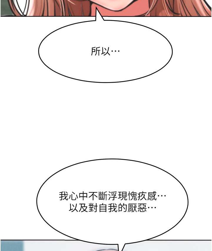 让傲慢女屈服的一百种方法 最终话-性福美满的秘诀 - 第54.jpg页