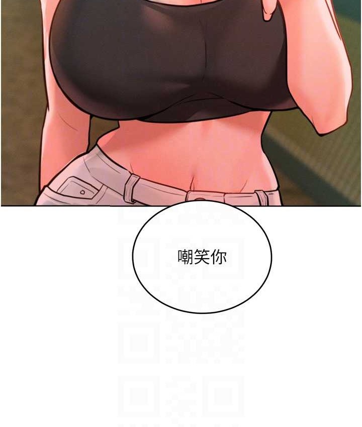 让傲慢女屈服的一百种方法 最终话-性福美满的秘诀 - 第58.jpg页