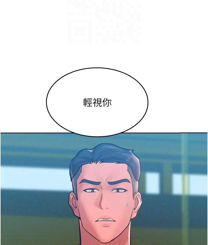 让傲慢女屈服的一百种方法 最终话-性福美满的秘诀 - 第59.jpg页