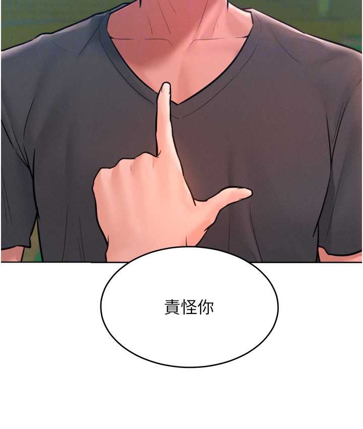 让傲慢女屈服的一百种方法 最终话-性福美满的秘诀 - 第60.jpg页