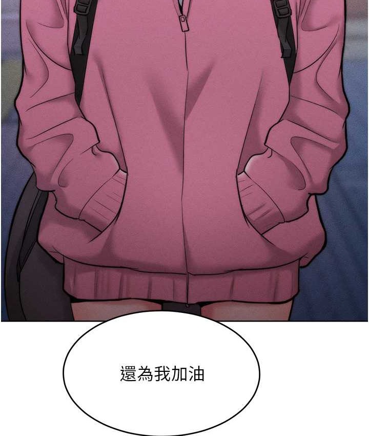让傲慢女屈服的一百种方法 最终话-性福美满的秘诀 - 第63.jpg页