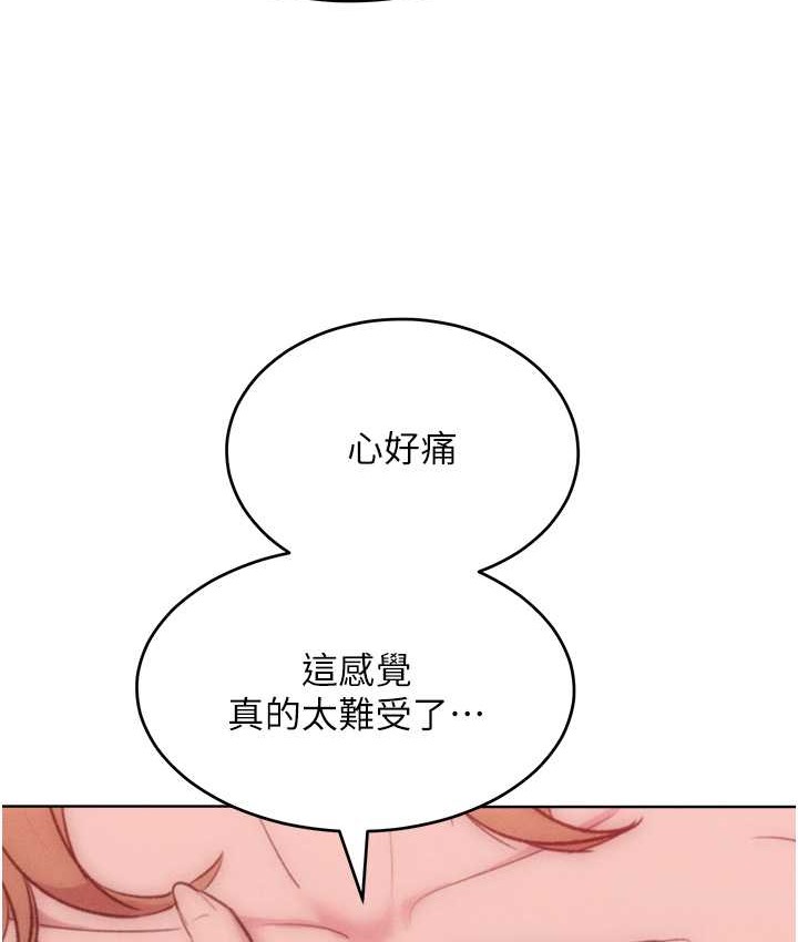 让傲慢女屈服的一百种方法 最终话-性福美满的秘诀 - 第64.jpg页