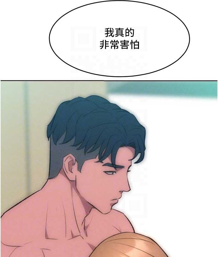 让傲慢女屈服的一百种方法 最终话-性福美满的秘诀 - 第68.jpg页