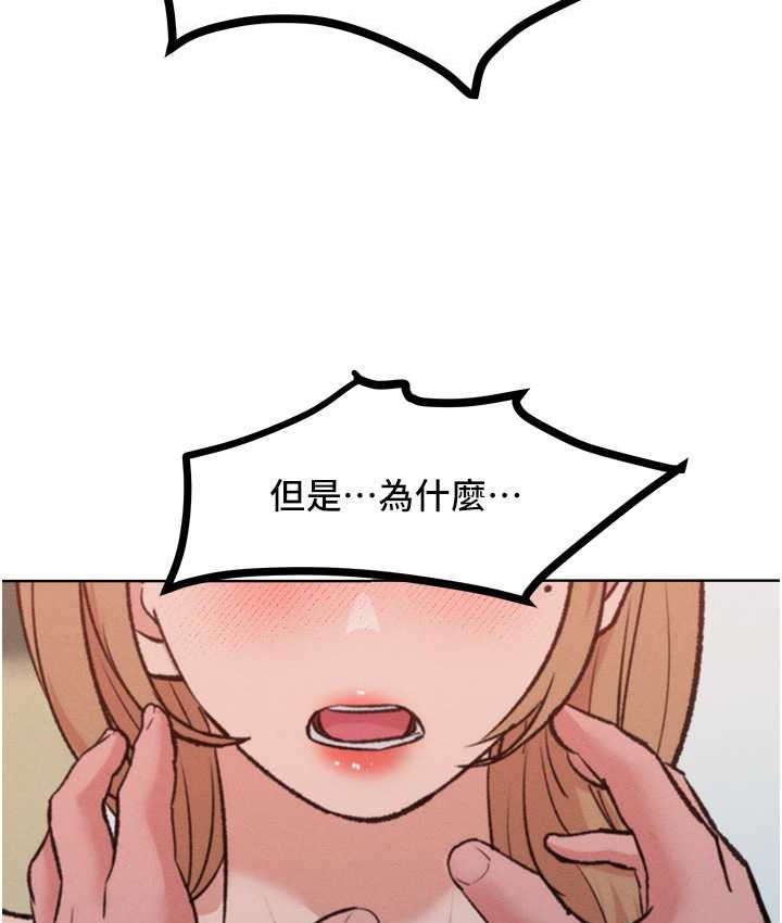 让傲慢女屈服的一百种方法 最终话-性福美满的秘诀 - 第85.jpg页