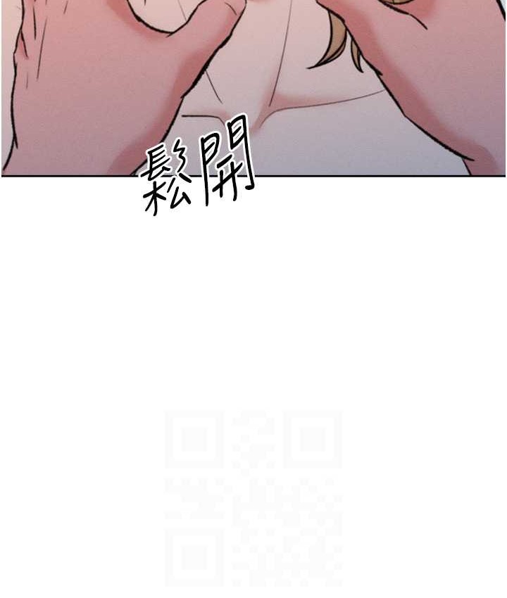 让傲慢女屈服的一百种方法 最终话-性福美满的秘诀 - 第86.jpg页