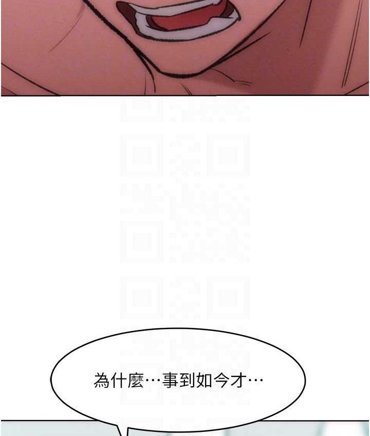 让傲慢女屈服的一百种方法 最终话-性福美满的秘诀 - 第88.jpg页
