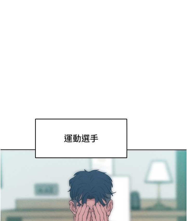 让傲慢女屈服的一百种方法 最终话-性福美满的秘诀 - 第90.jpg页