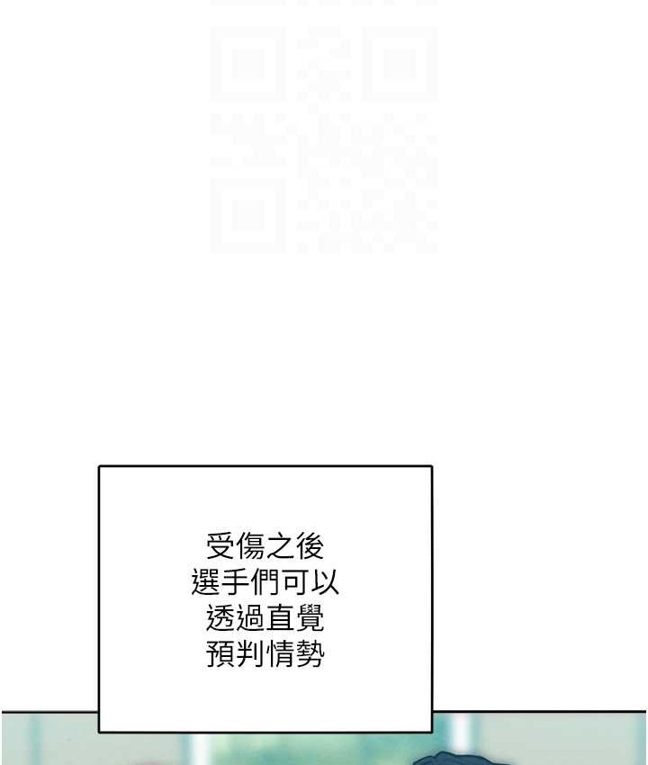 让傲慢女屈服的一百种方法 最终话-性福美满的秘诀 - 第96.jpg页