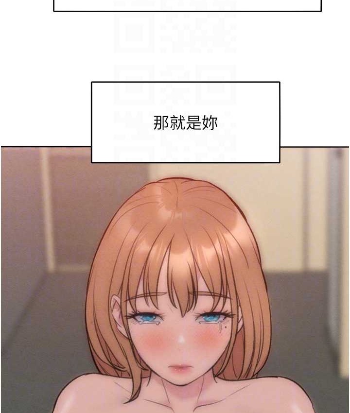 让傲慢女屈服的一百种方法 最终话-性福美满的秘诀 - 第102.jpg页
