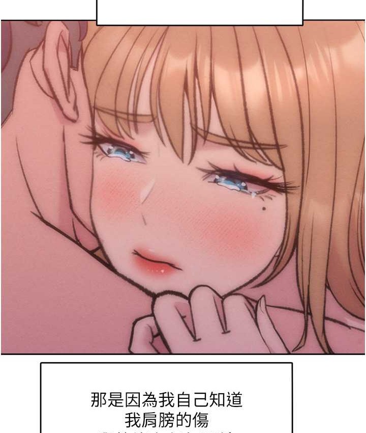 让傲慢女屈服的一百种方法 最终话-性福美满的秘诀 - 第106.jpg页