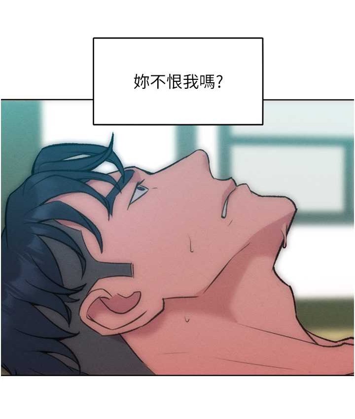 让傲慢女屈服的一百种方法 最终话-性福美满的秘诀 - 第114.jpg页