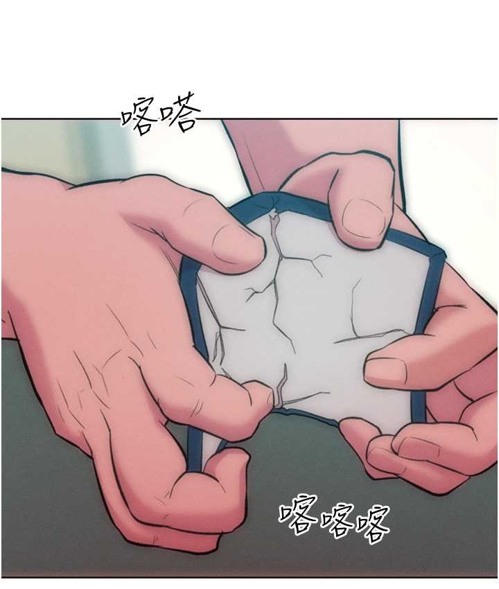 让傲慢女屈服的一百种方法 最终话-性福美满的秘诀 - 第121.jpg页