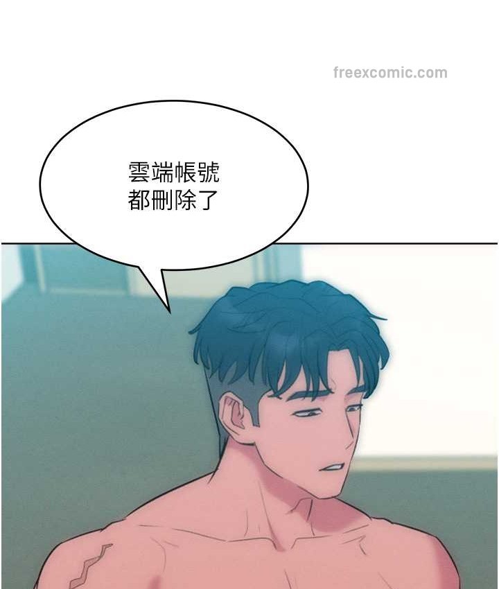 让傲慢女屈服的一百种方法 最终话-性福美满的秘诀 - 第125.jpg页
