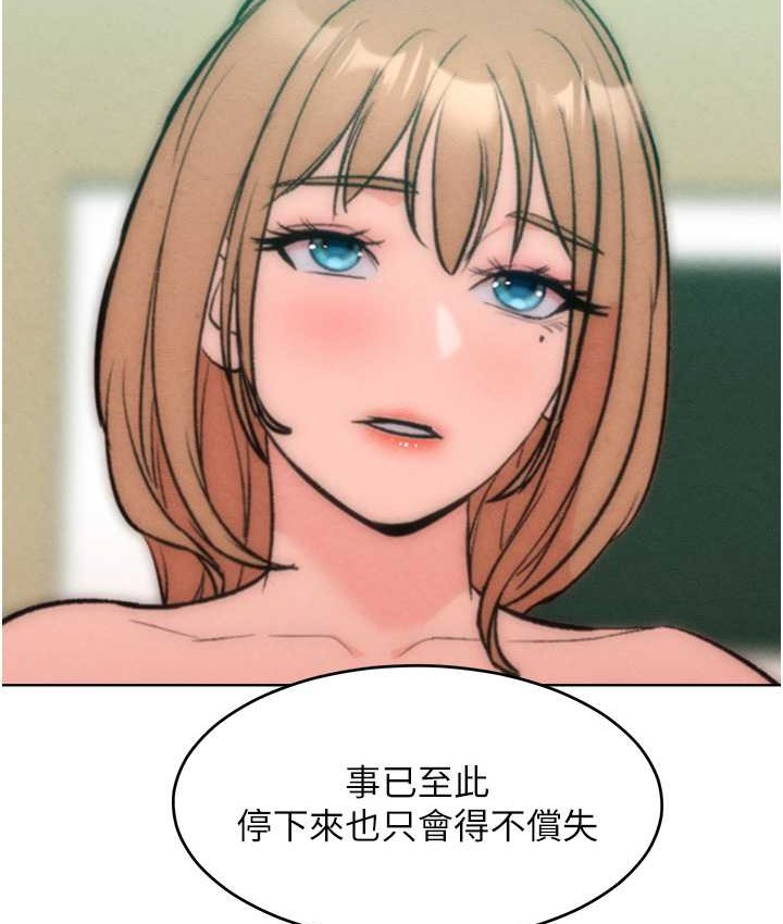 让傲慢女屈服的一百种方法 最终话-性福美满的秘诀 - 第130.jpg页