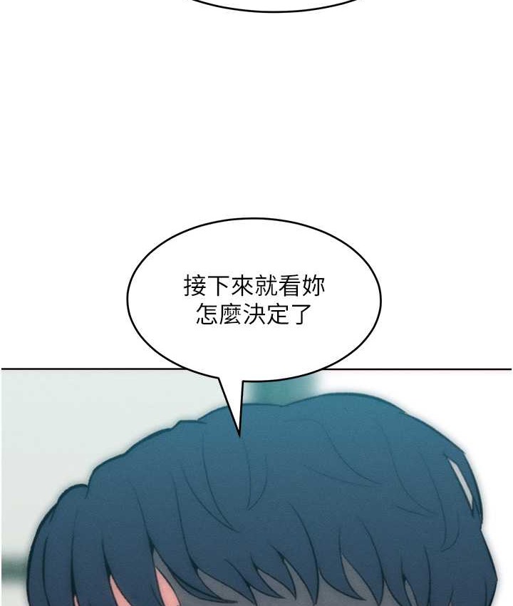 让傲慢女屈服的一百种方法 最终话-性福美满的秘诀 - 第131.jpg页