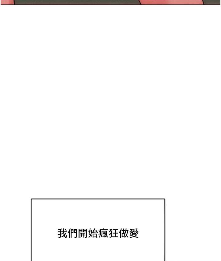 让傲慢女屈服的一百种方法 最终话-性福美满的秘诀 - 第137.jpg页