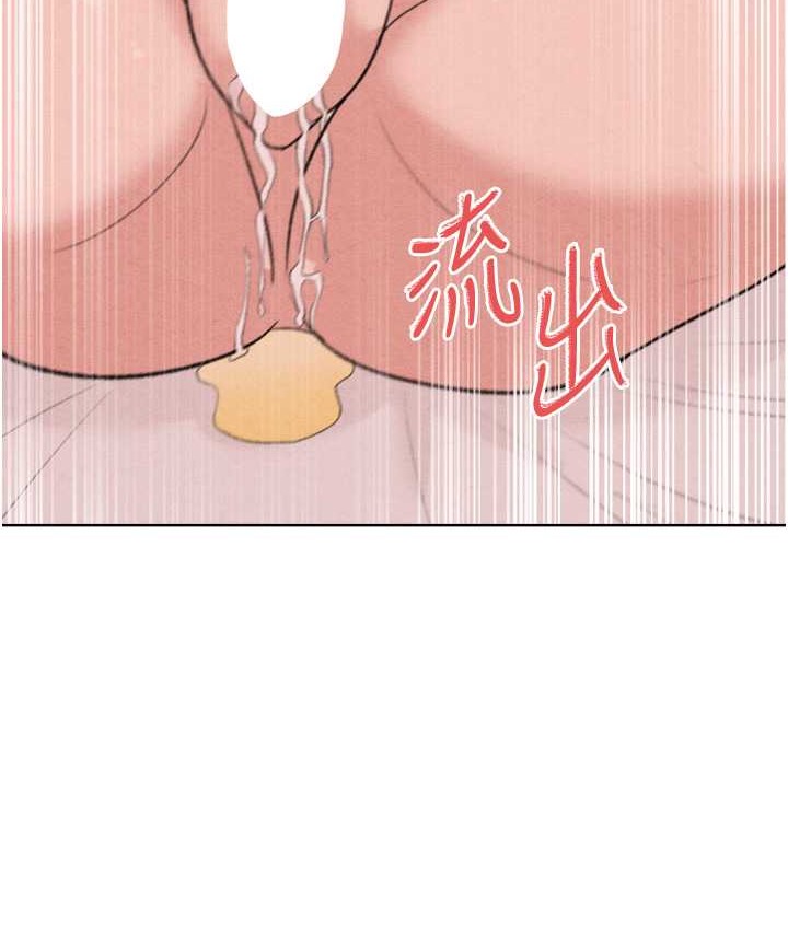 让傲慢女屈服的一百种方法 最终话-性福美满的秘诀 - 第147.jpg页