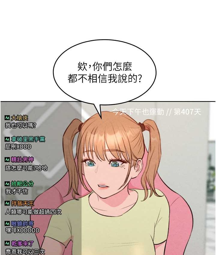 让傲慢女屈服的一百种方法 最终话-性福美满的秘诀 - 第149.jpg页
