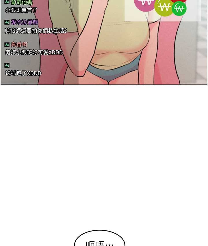 让傲慢女屈服的一百种方法 最终话-性福美满的秘诀 - 第154.jpg页
