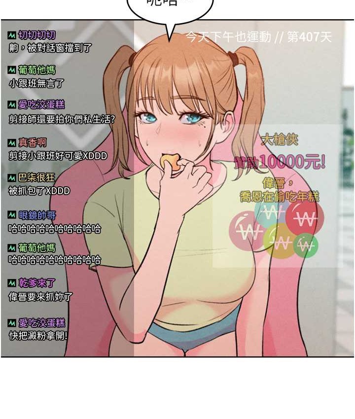 让傲慢女屈服的一百种方法 最终话-性福美满的秘诀 - 第155.jpg页