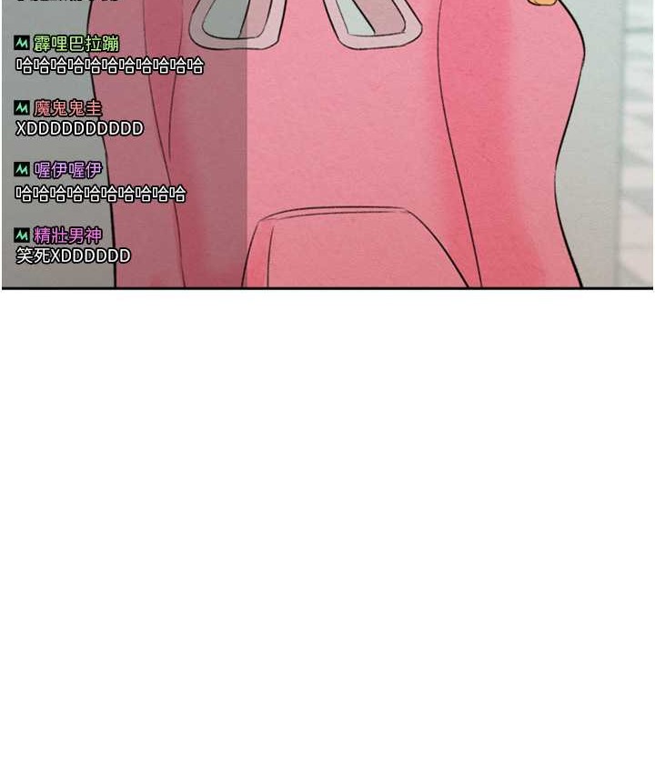 让傲慢女屈服的一百种方法 最终话-性福美满的秘诀 - 第157.jpg页