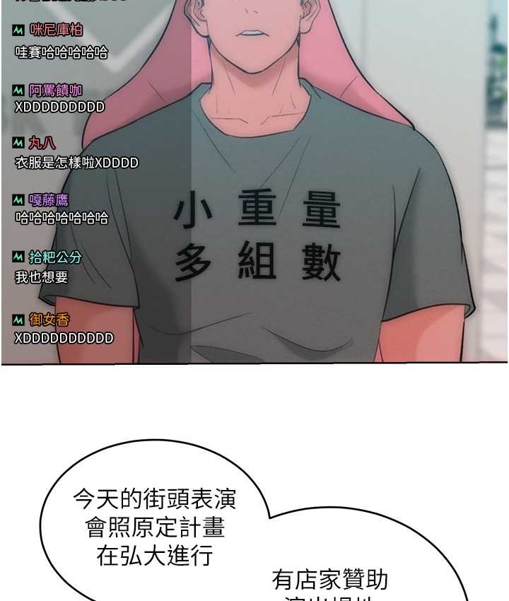 让傲慢女屈服的一百种方法 最终话-性福美满的秘诀 - 第160.jpg页