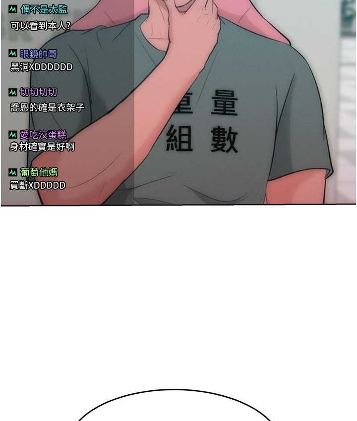让傲慢女屈服的一百种方法 最终话-性福美满的秘诀 - 第163.jpg页