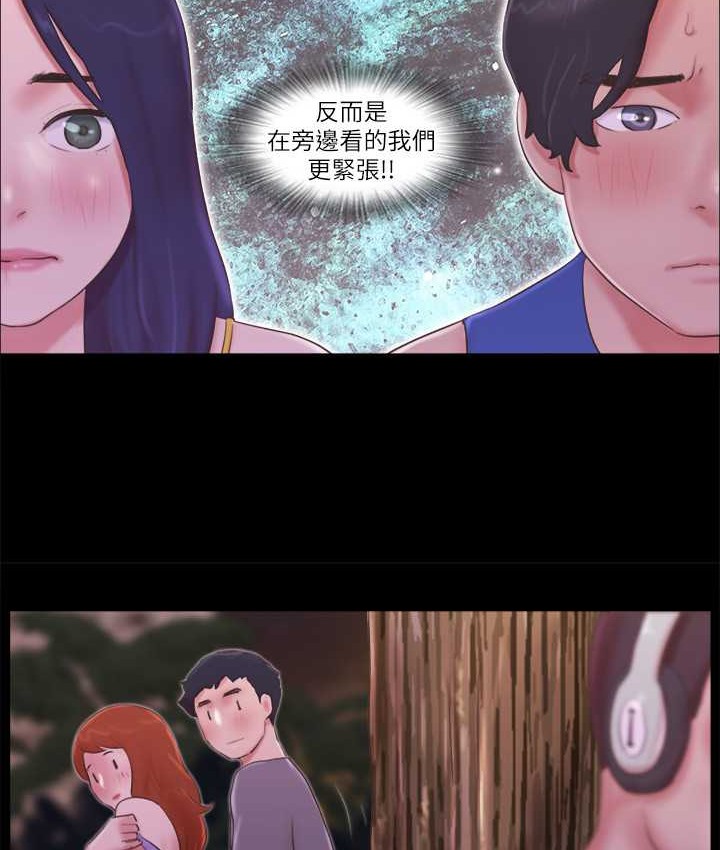 第55话-可以摸对方的伴侣 - 第19.jpg页