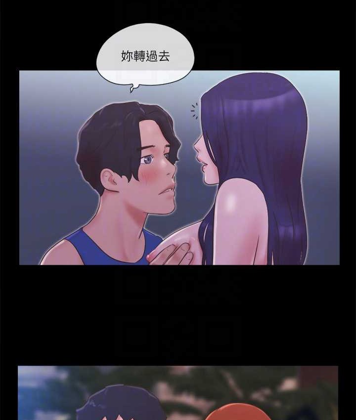 第55话-可以摸对方的伴侣 - 第27.jpg页