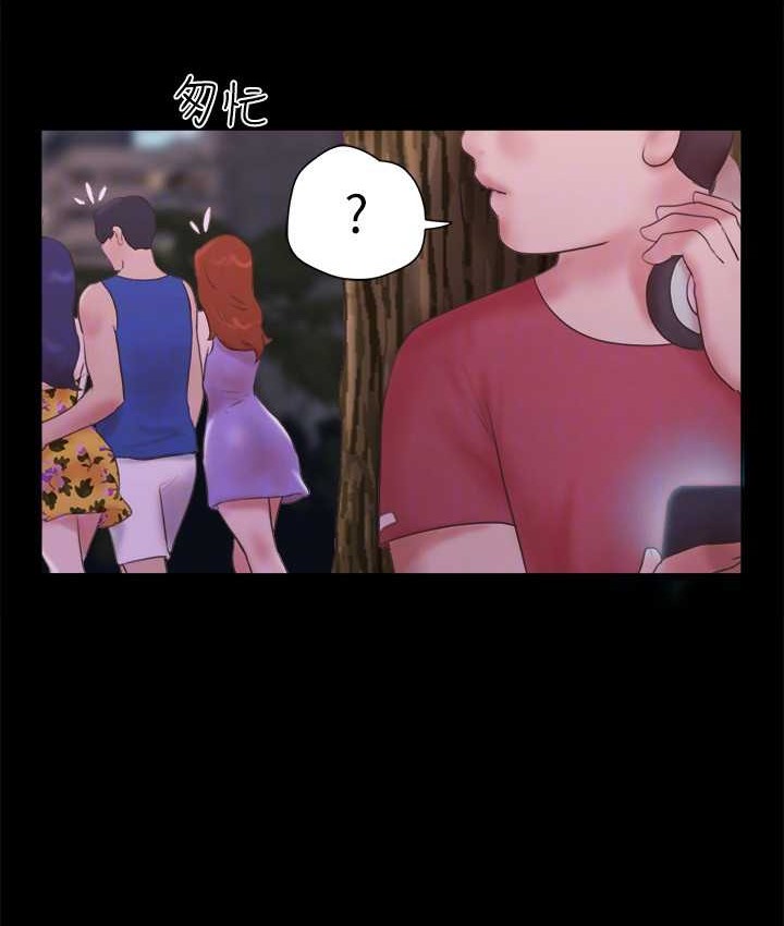第55话-可以摸对方的伴侣 - 第41.jpg页