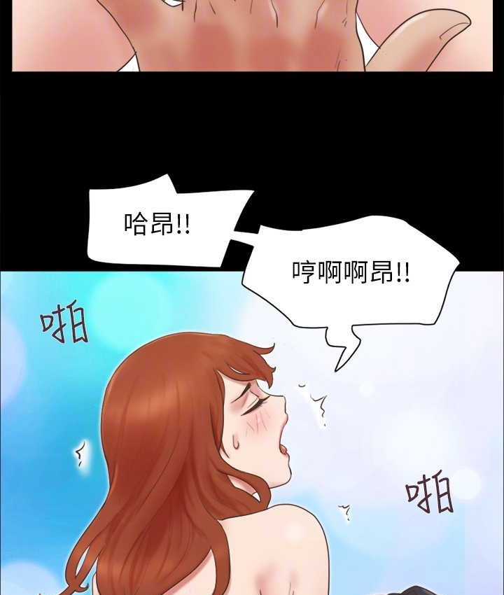 第56话-追求极致的快乐 - 第29.jpg页