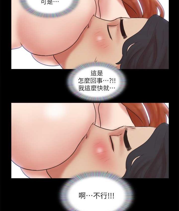 第56话-追求极致的快乐 - 第33.jpg页