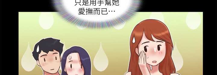 第56话-追求极致的快乐 - 第36.jpg页