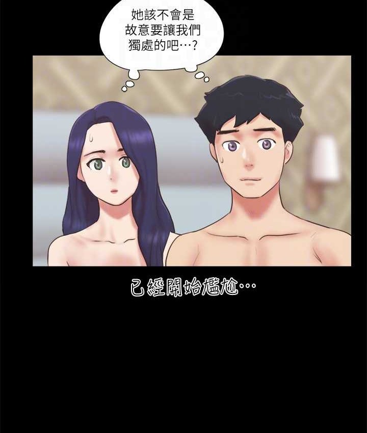 第56话-追求极致的快乐 - 第40.jpg页