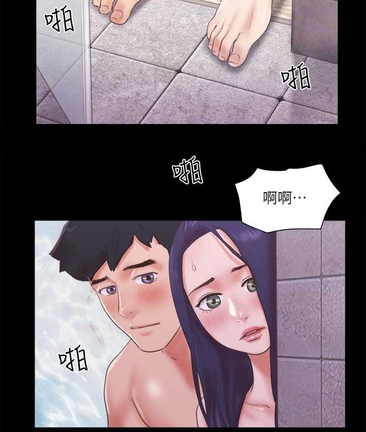 第56话-追求极致的快乐 - 第71.jpg页