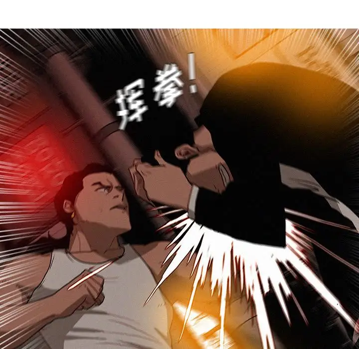 第19章 - 第81.jpg页