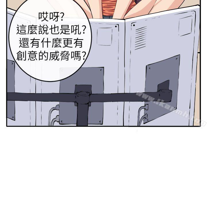 第13话 - 第18.jpg页