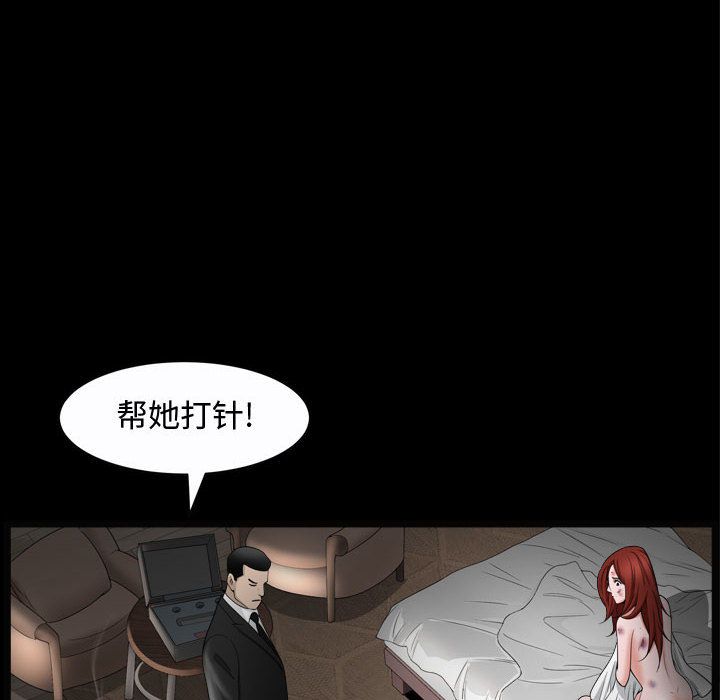 第10话 - 第50.jpg页