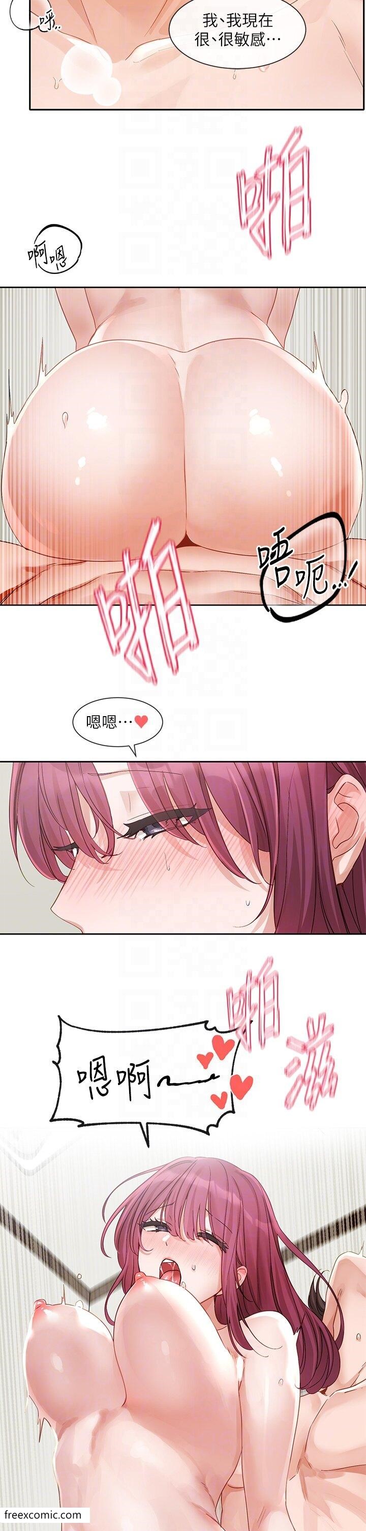 第158话-人体暖暖包 - 第33.jpg页