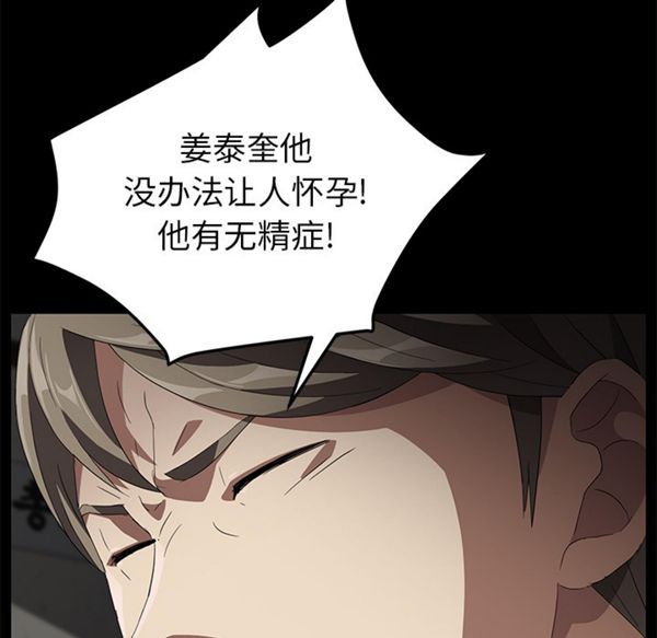 第 39 话 - 第127.jpg页