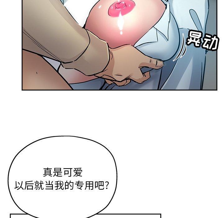 第 31 话 - 第21.jpg页