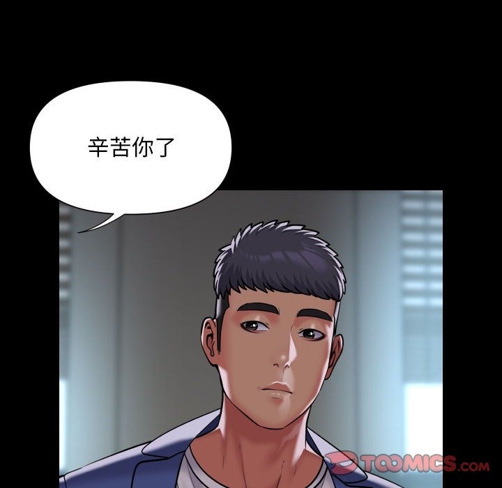 第105话 - 第12.jpg页
