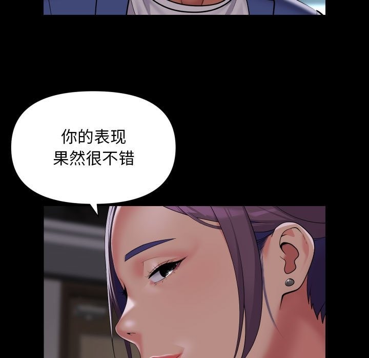 第105话 - 第14.jpg页