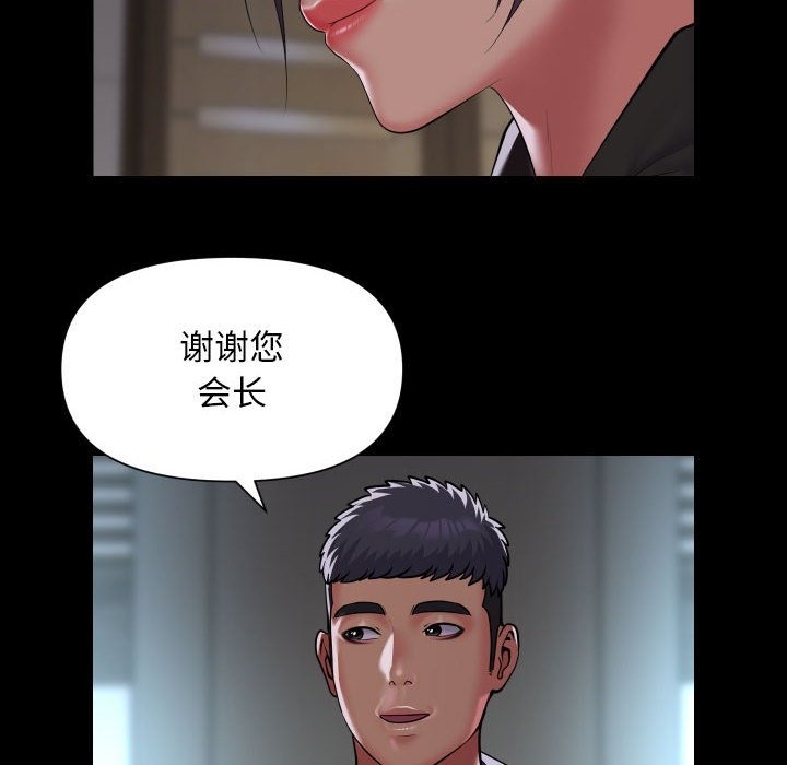 第105话 - 第16.jpg页