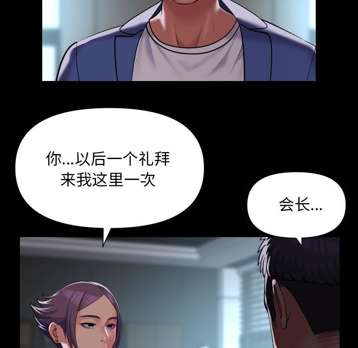 第105话 - 第18.jpg页