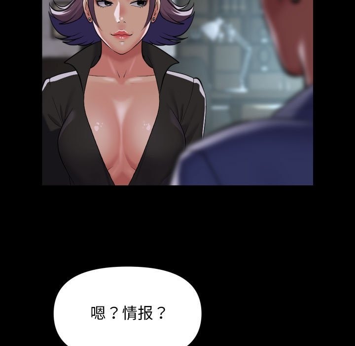 第105话 - 第22.jpg页