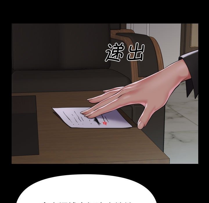 第105话 - 第26.jpg页