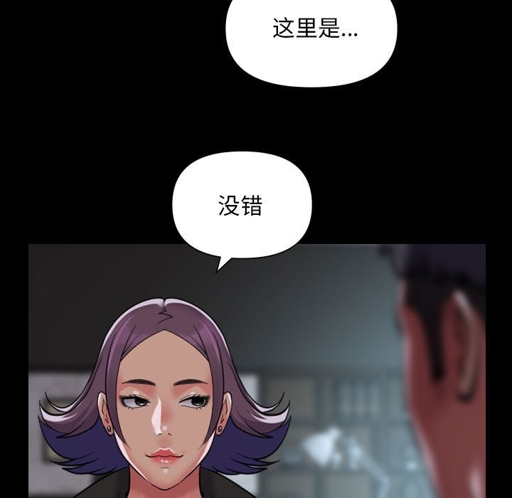第105话 - 第30.jpg页