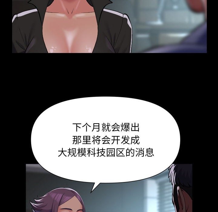 第105话 - 第32.jpg页